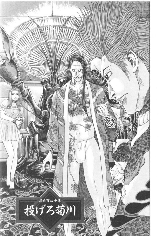 Mogura no UtaVol15-3