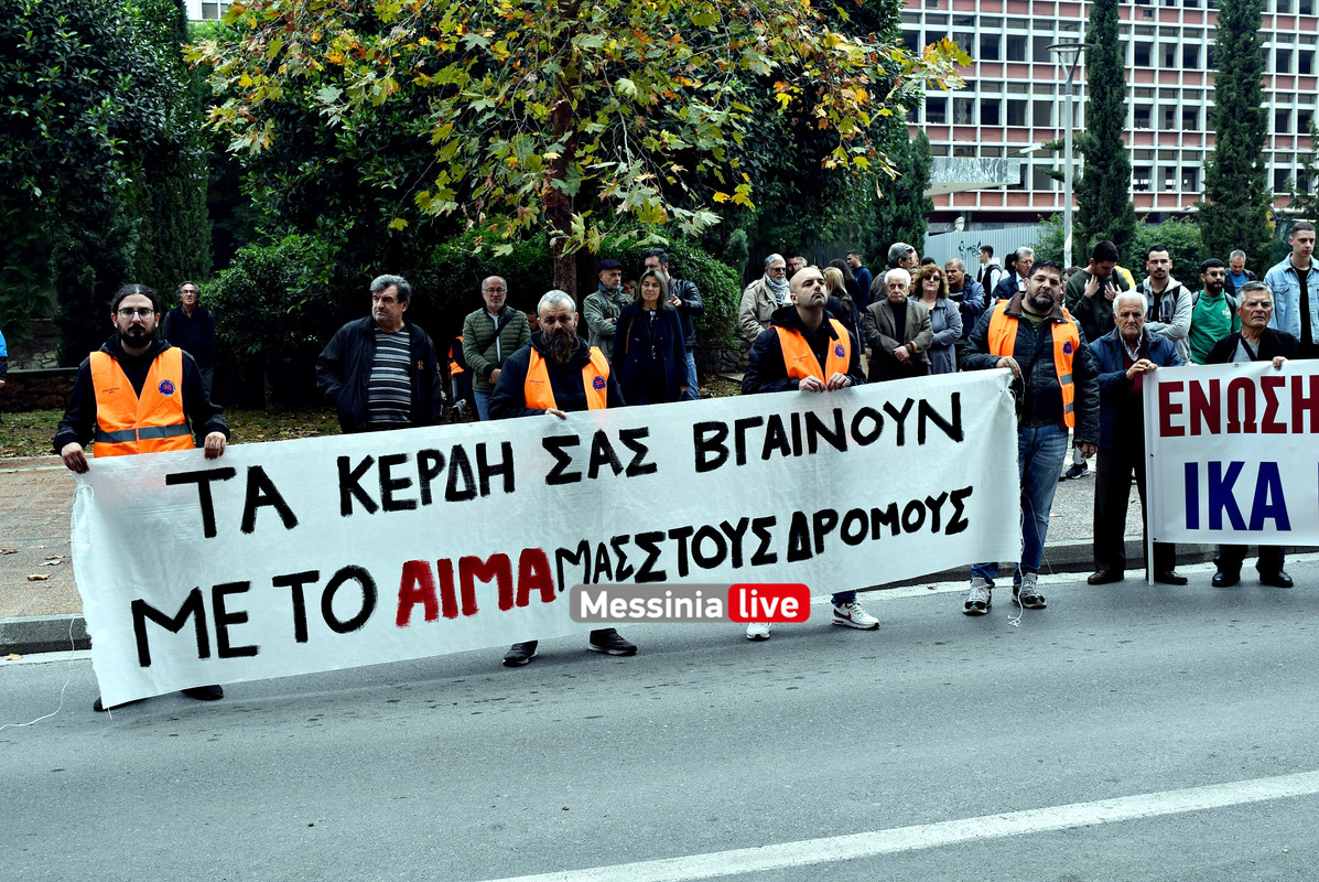 APERGIA ΕΡΓΑΤΙΚΟ DSC_0301