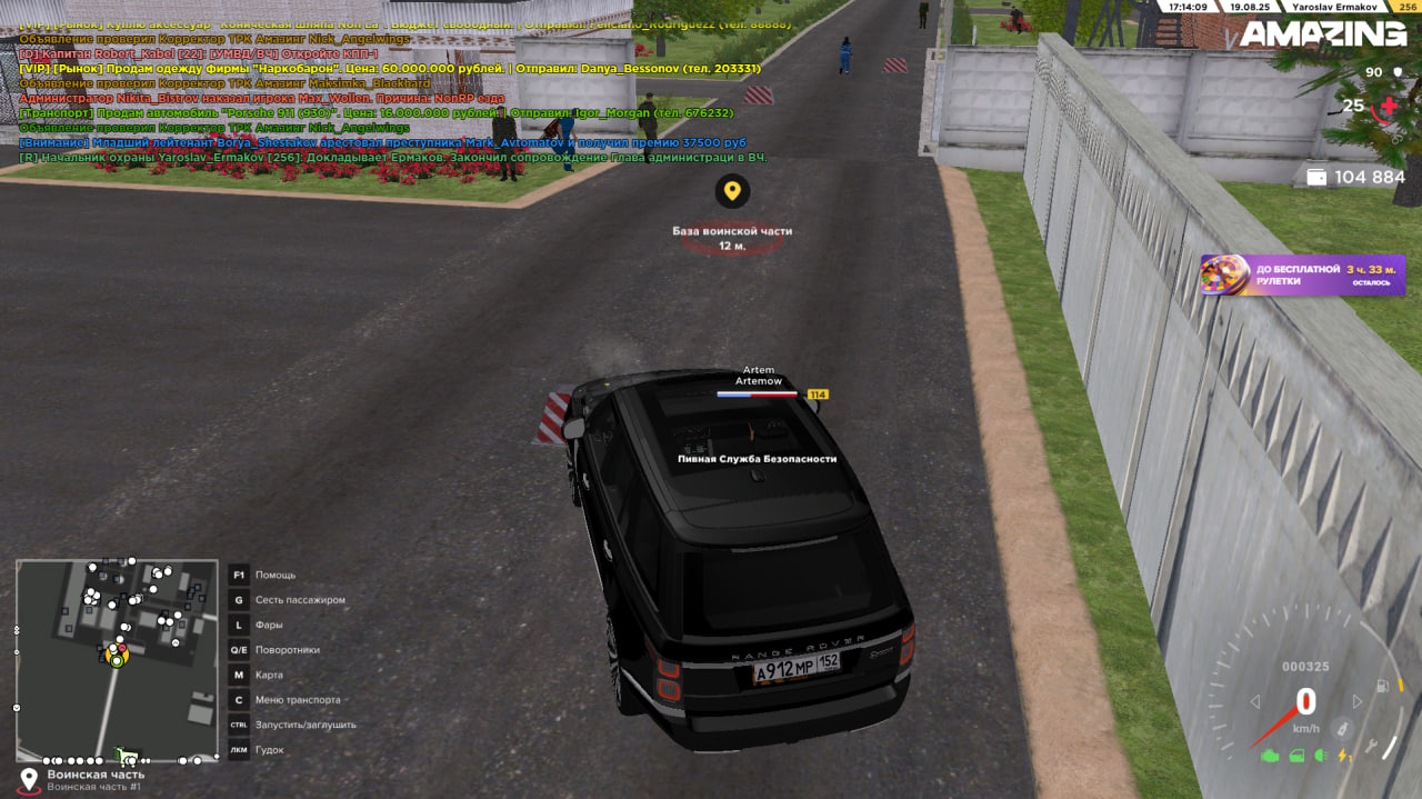 photo_2025-08-19_17-14-10