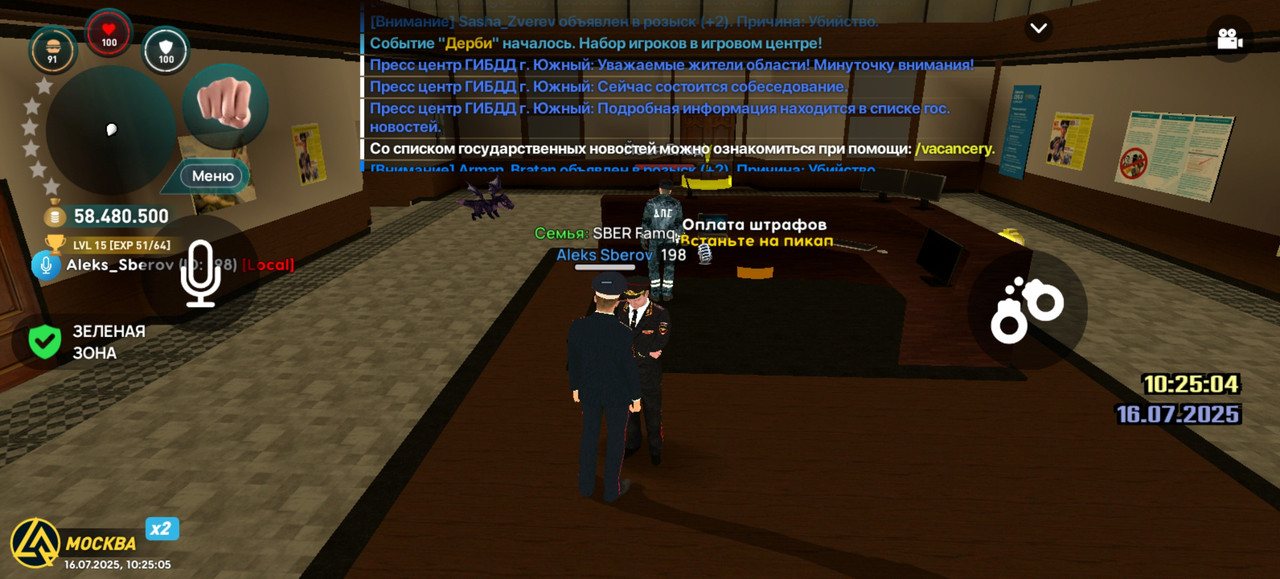 Screenshot_20250716_102505_com.liverussia.cr