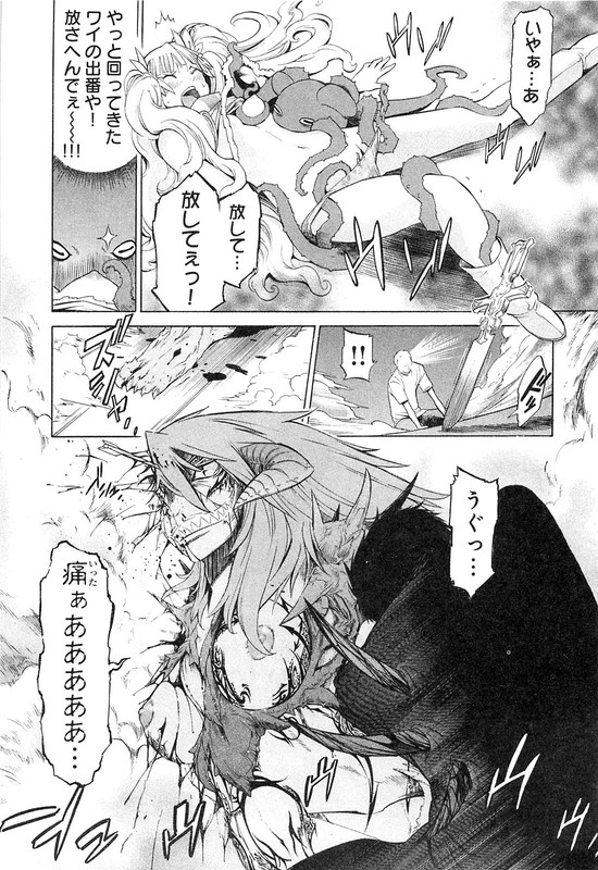 EVILIVEVol1-2