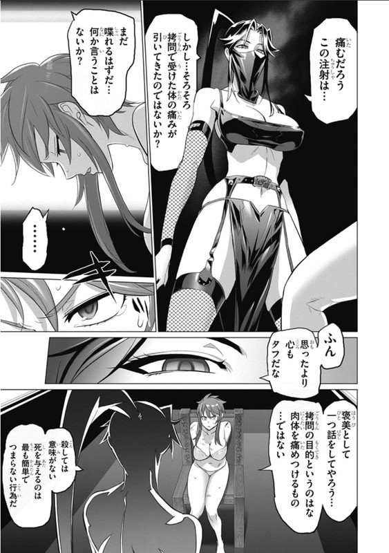 Triage XVol9-2