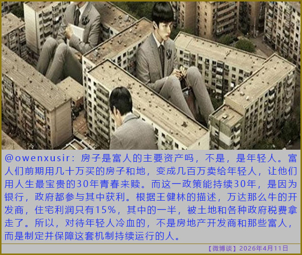https://i.postimg.cc/gJNGCNYJ/20260411-bt-(6).jpg