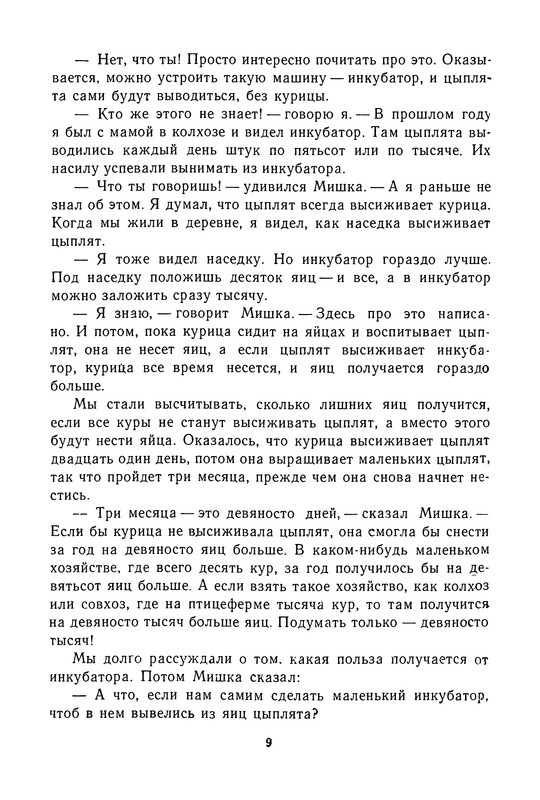 p0012