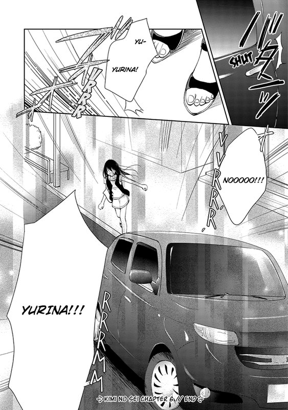 Kimi no SeiVol3-2