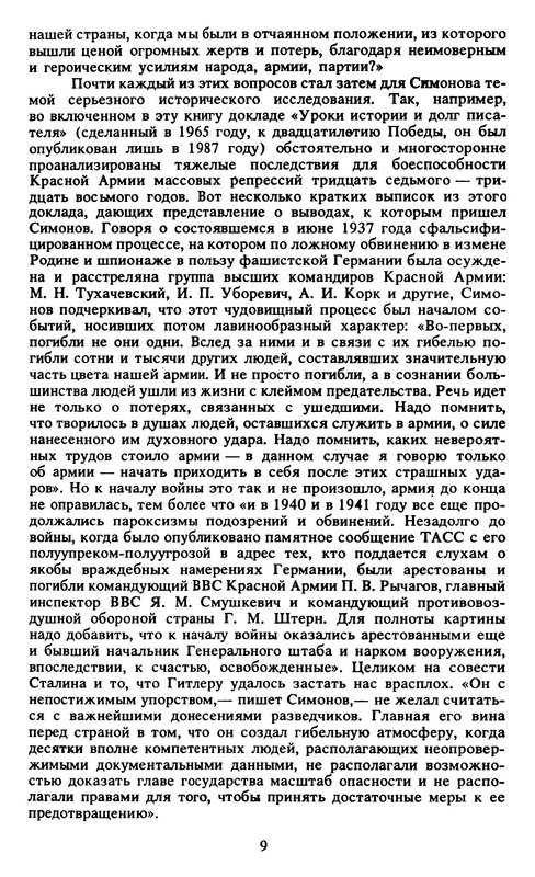 p0012