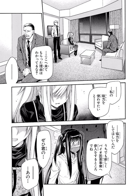 EighthVol14-8