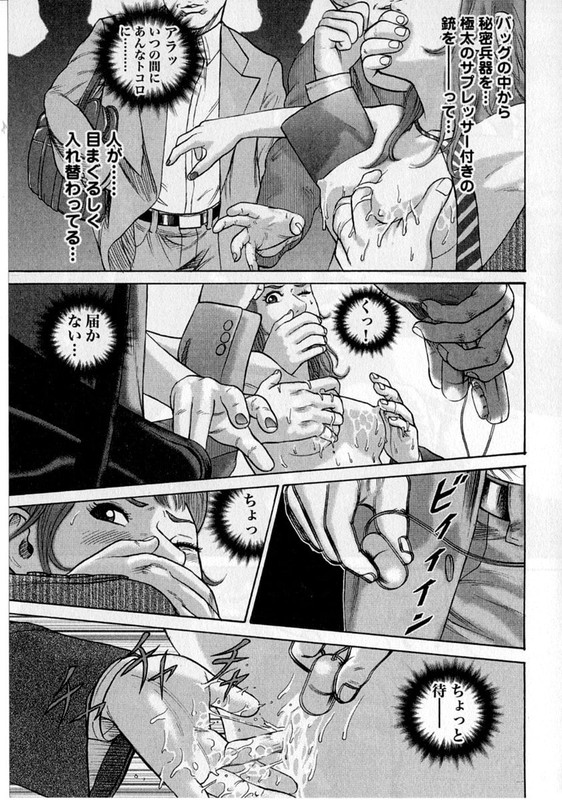 Chinatsu ShichihengeVol1-7