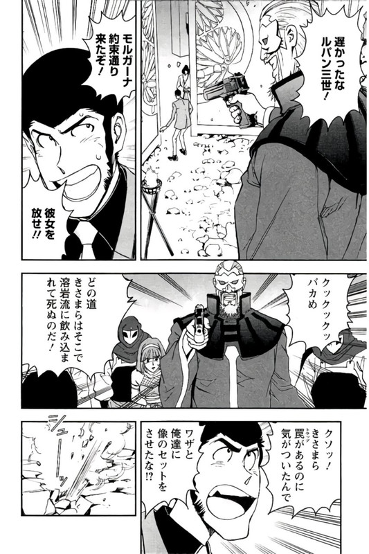 Lupin Sansei HVol1-4