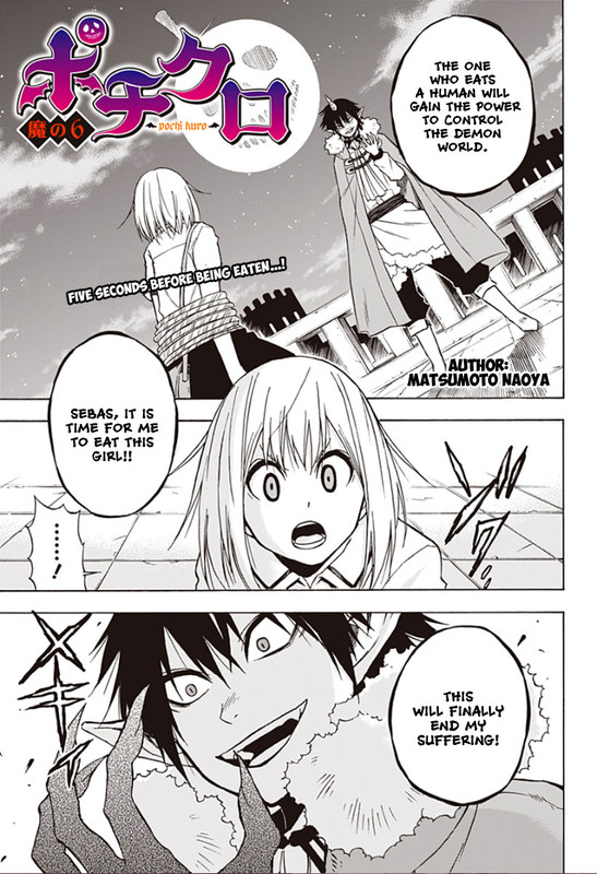 Pochi KuroChap6-1