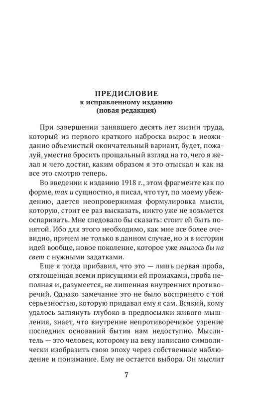 1-NO-1-page-0005