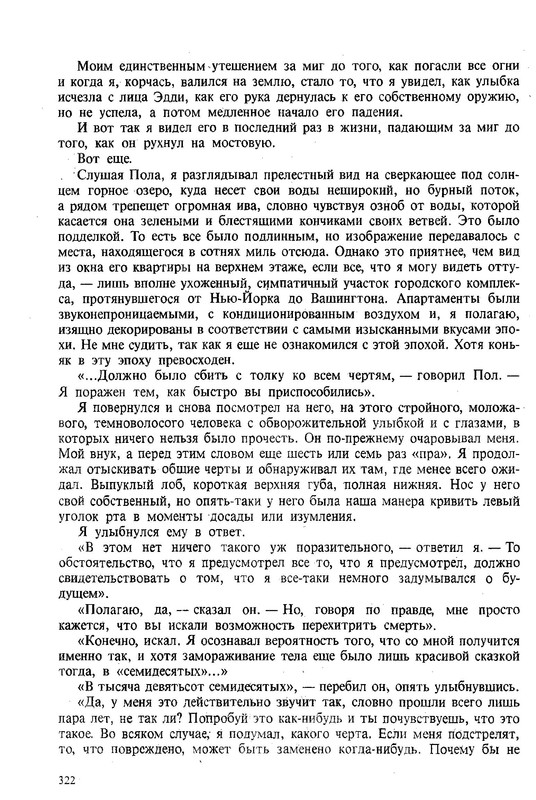 p0323
