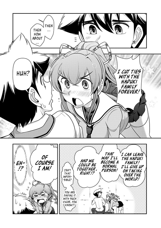 Mission! SchoolVol4-5