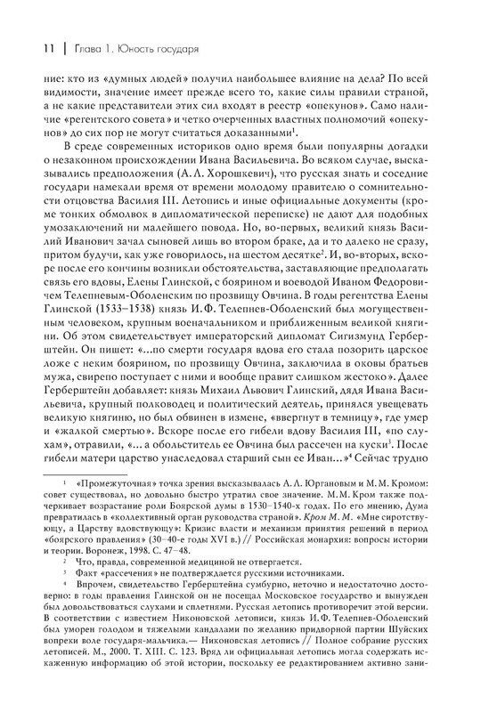 p0012