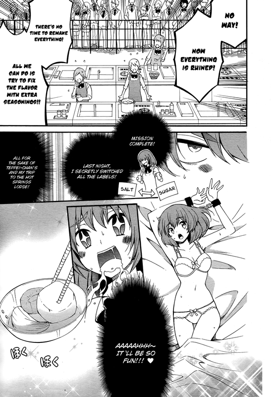 Enma no HanayomeVol1-1