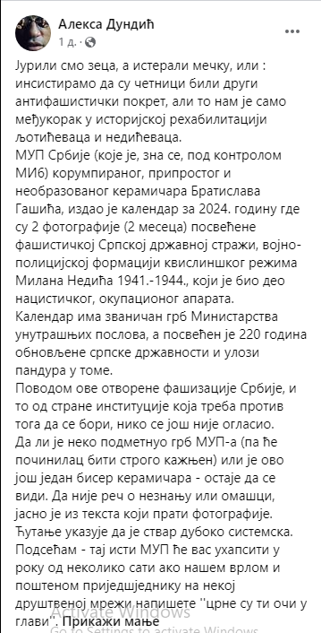 [Слика: Screenshot-1.png]