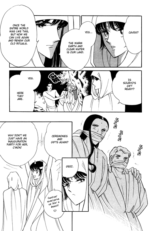 Ao no FuuinVol7-1