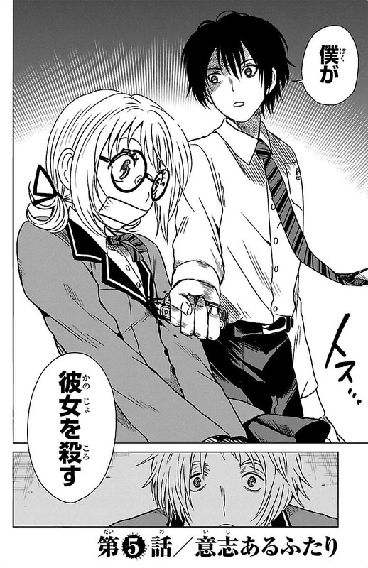 Shishunki no FutariVol1-5