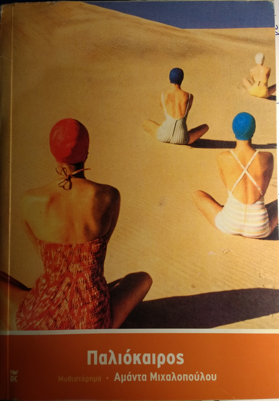 IMG 20190120 213155895