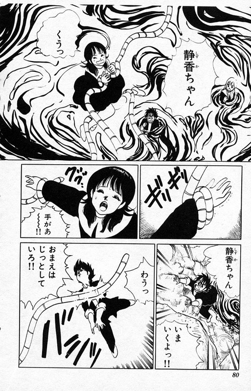 Yarukkya KishiVol5-2