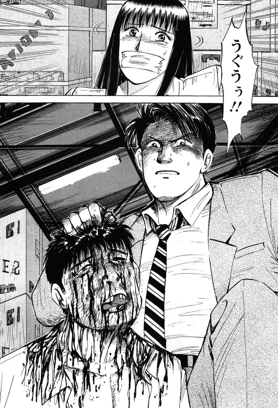 Shin Shiawase JikanVol2-10