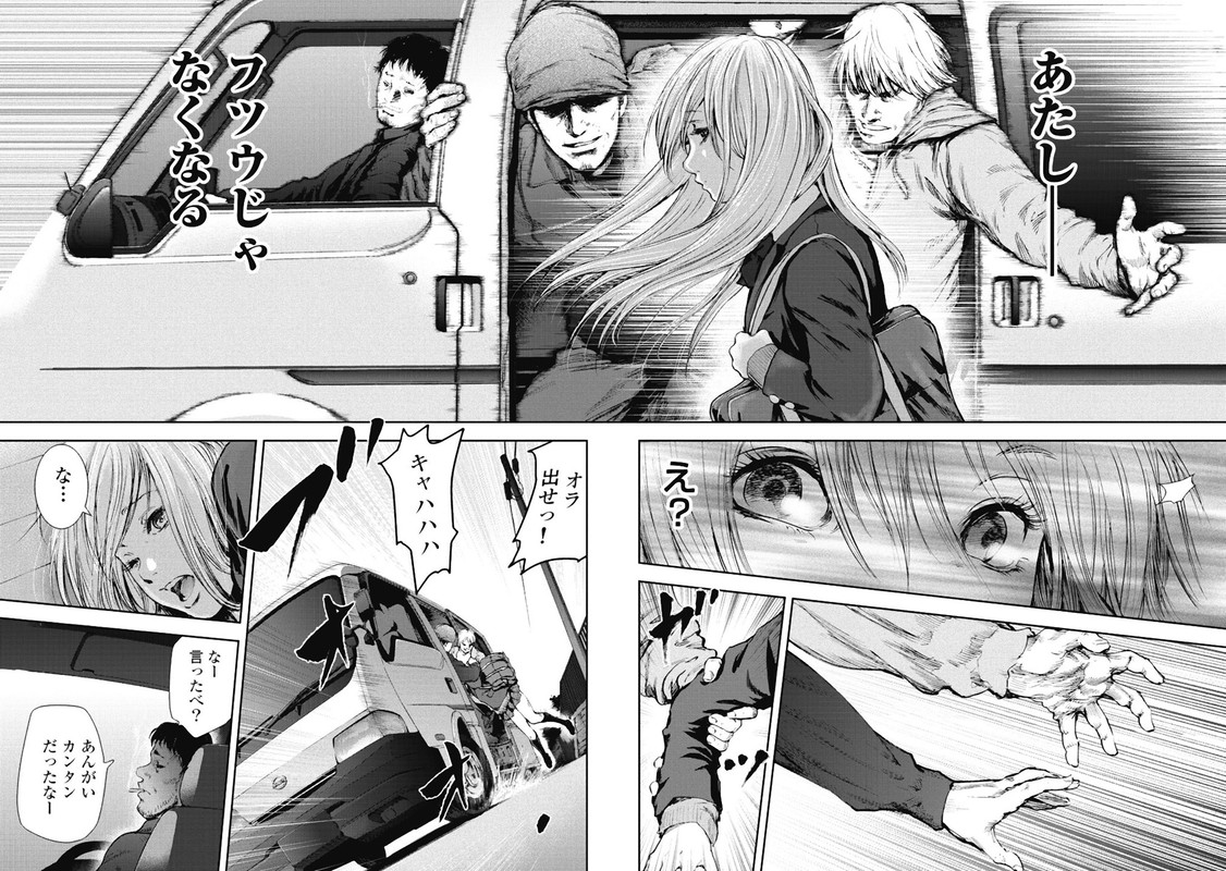 Gift ±Vol4-2