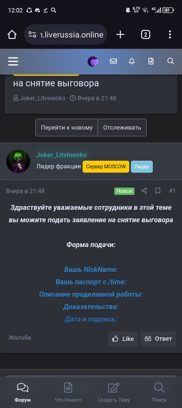 Screenshot_20240626-120230