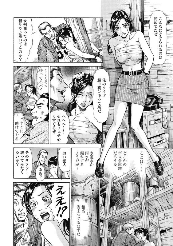Keiji πVol1-3
