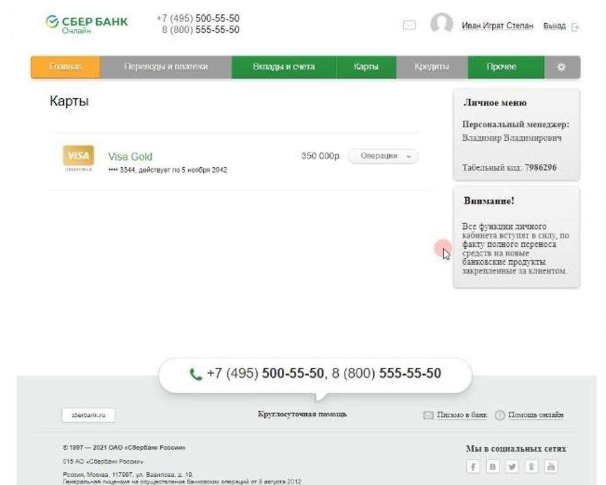 Снимок экрана_2023-07-27_23-54-44