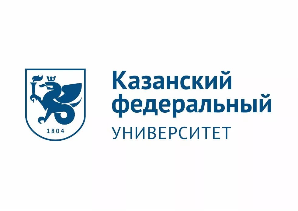 КФУ