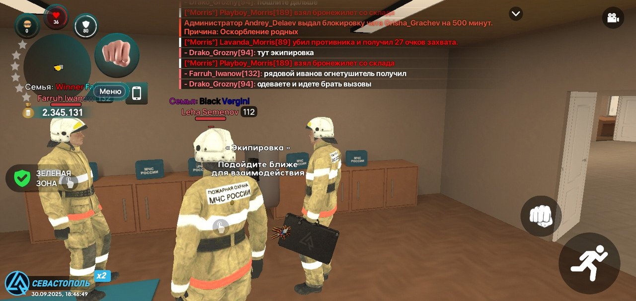 Screenshot_20250930-184652