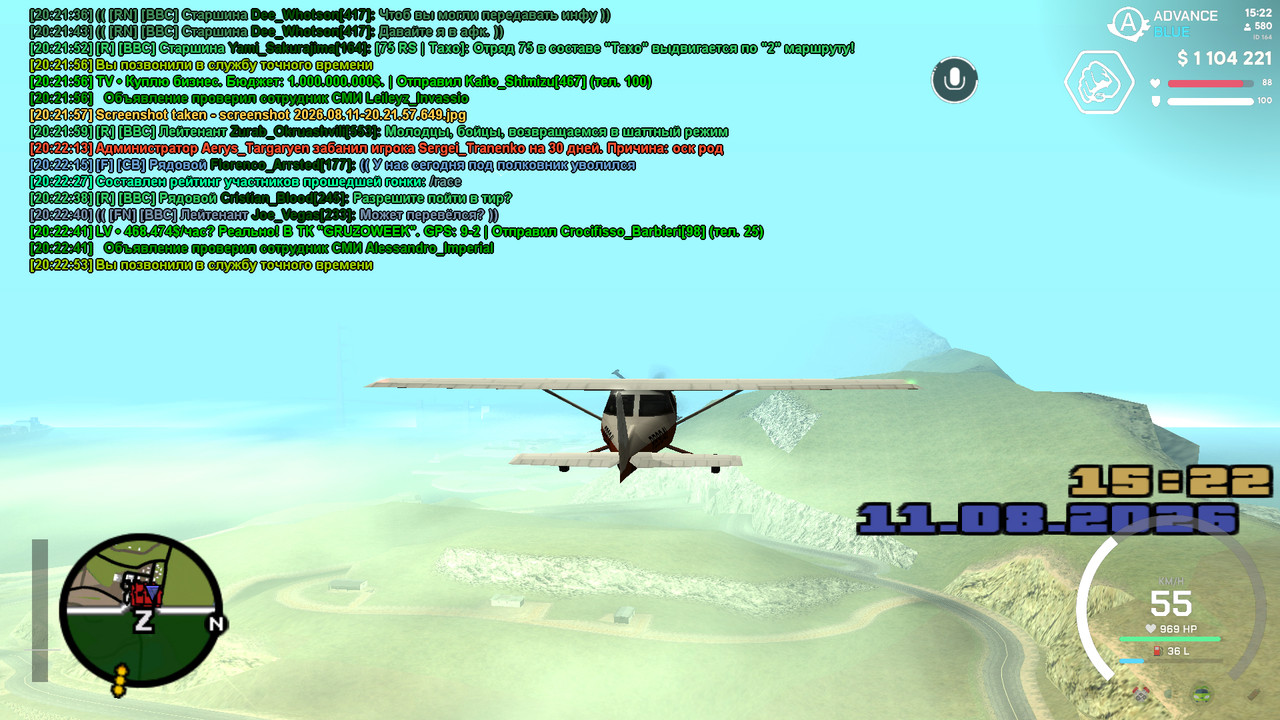 screenshot 2026 08 11 20 22 54 625