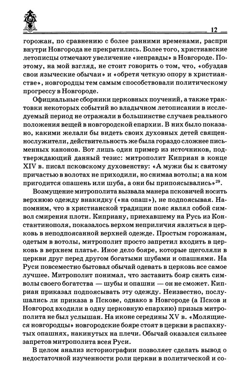 p0014