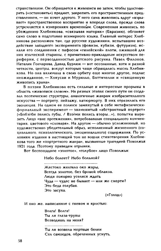 1999-page-0058