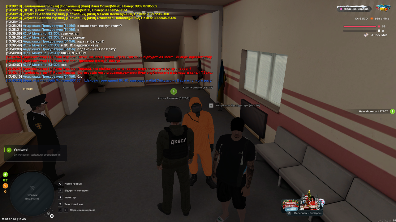 Grand Theft Auto San Andreas Screenshot 2026 01 11 13 40 24 50