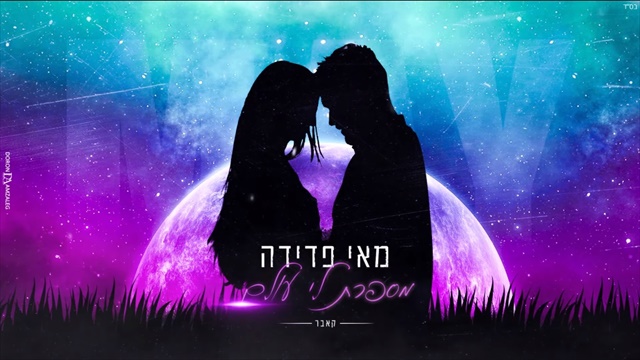 תמונה