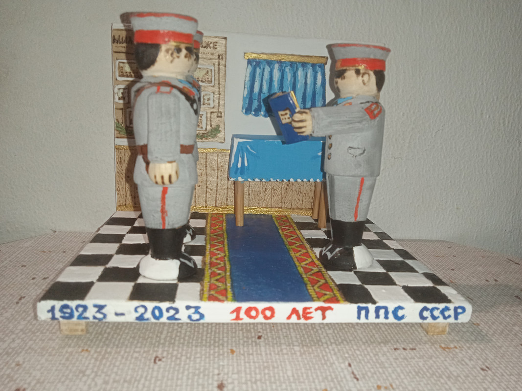 приступить к патрулированию (1)