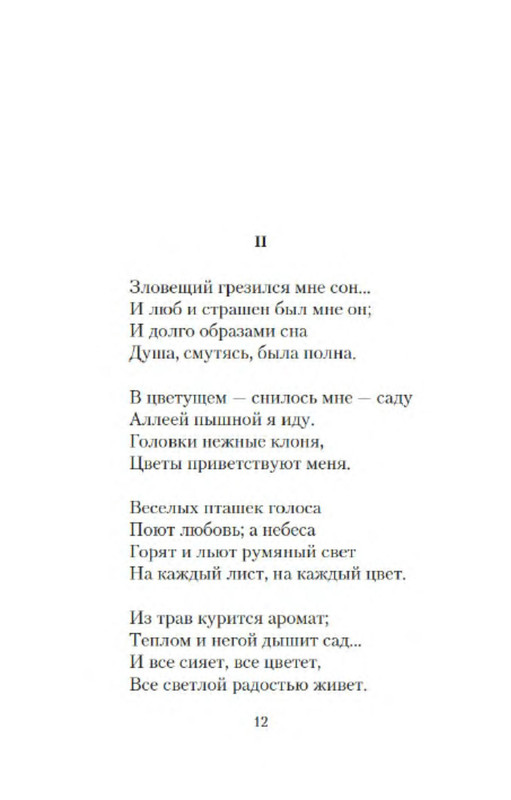 p0010