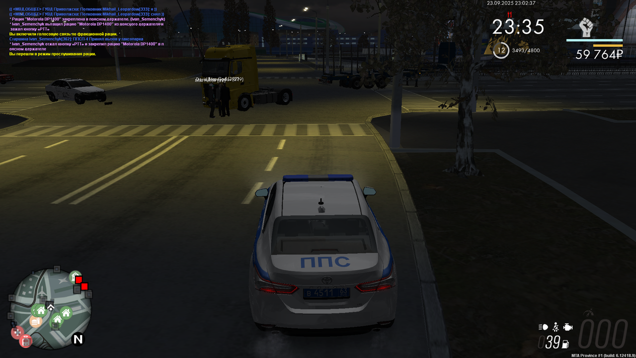 Снимок экрана (779)