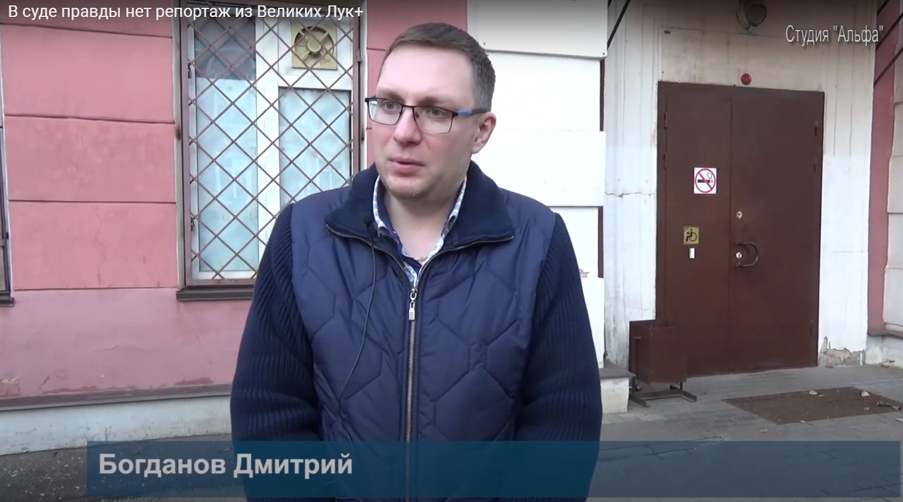 Скриншот 25-10-2021 104641