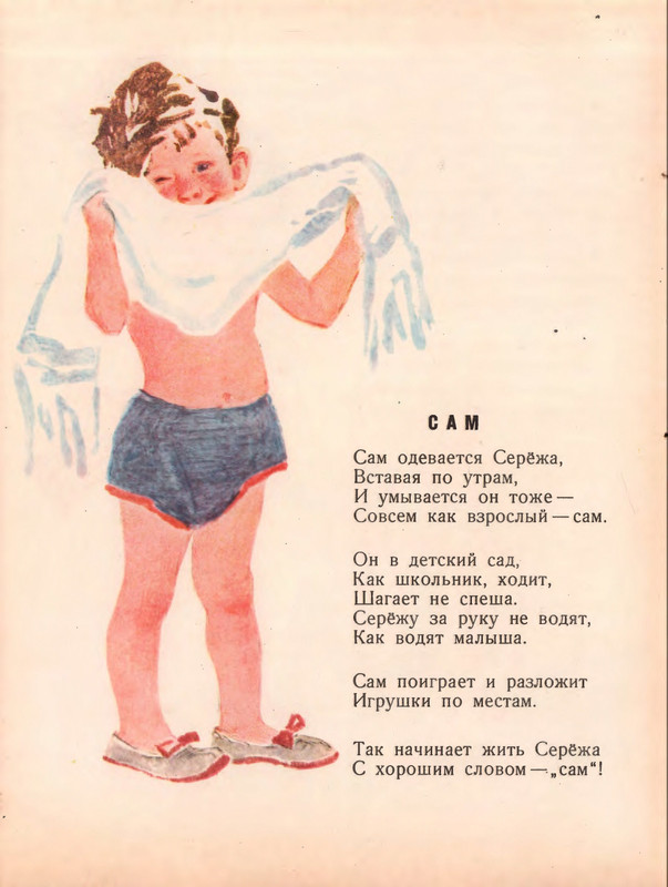 1963-page-0009