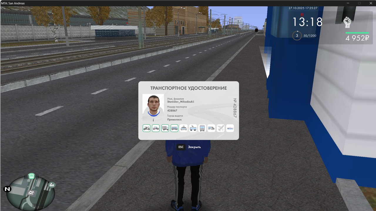 Skrinsot 27 10 2025 172527