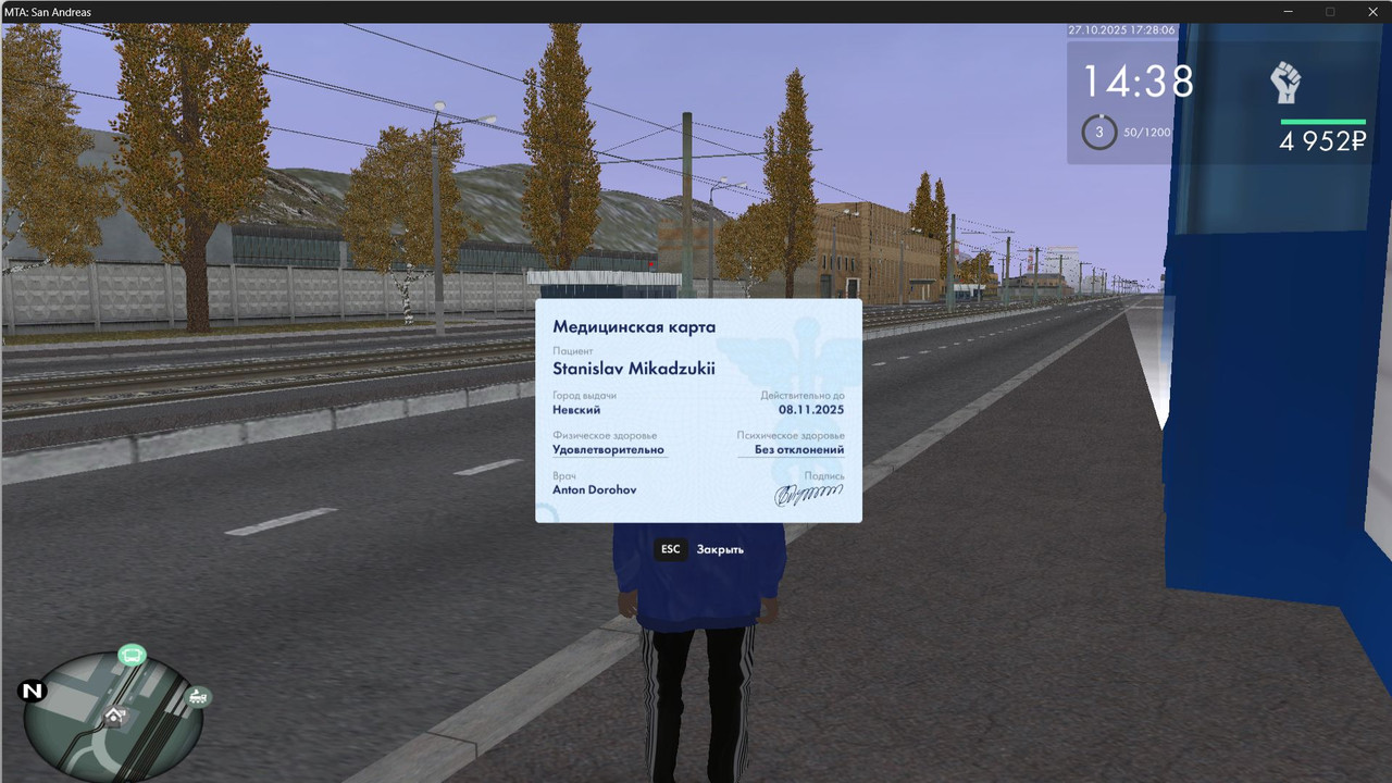 Skrinsot 27 10 2025 172805