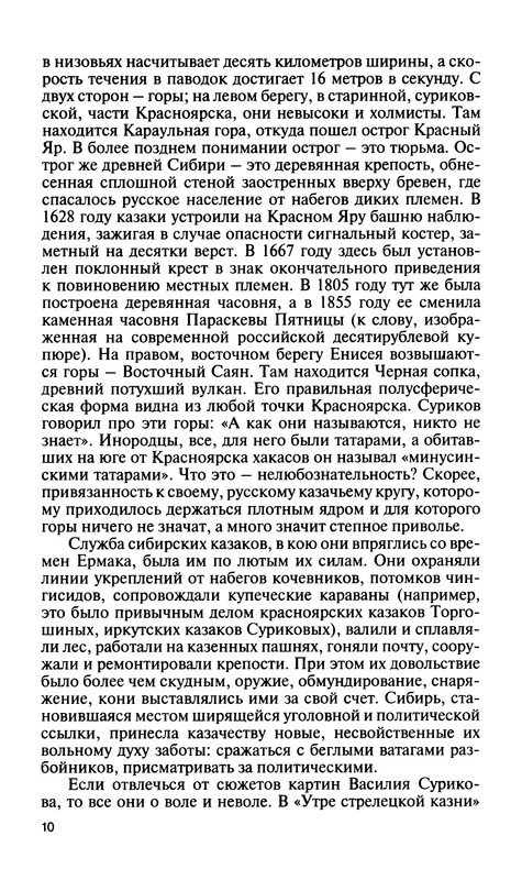 p0011
