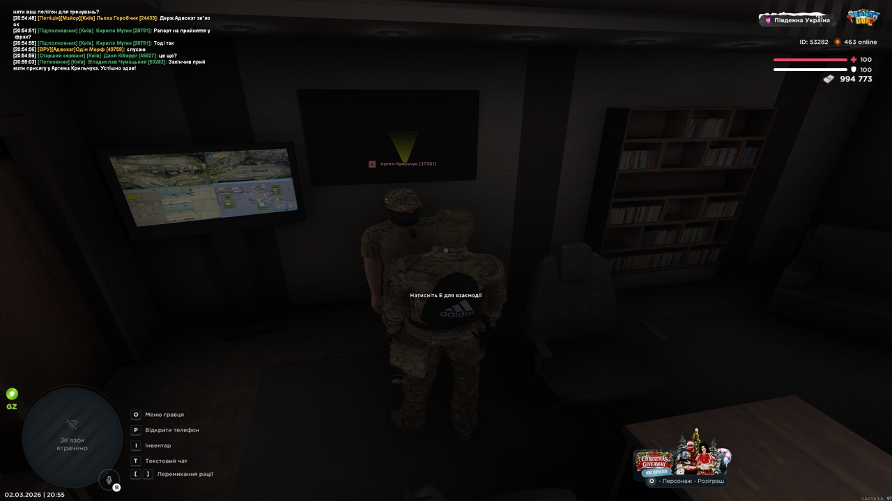 UKRAINE GTA 02 03 2026 20 55 05
