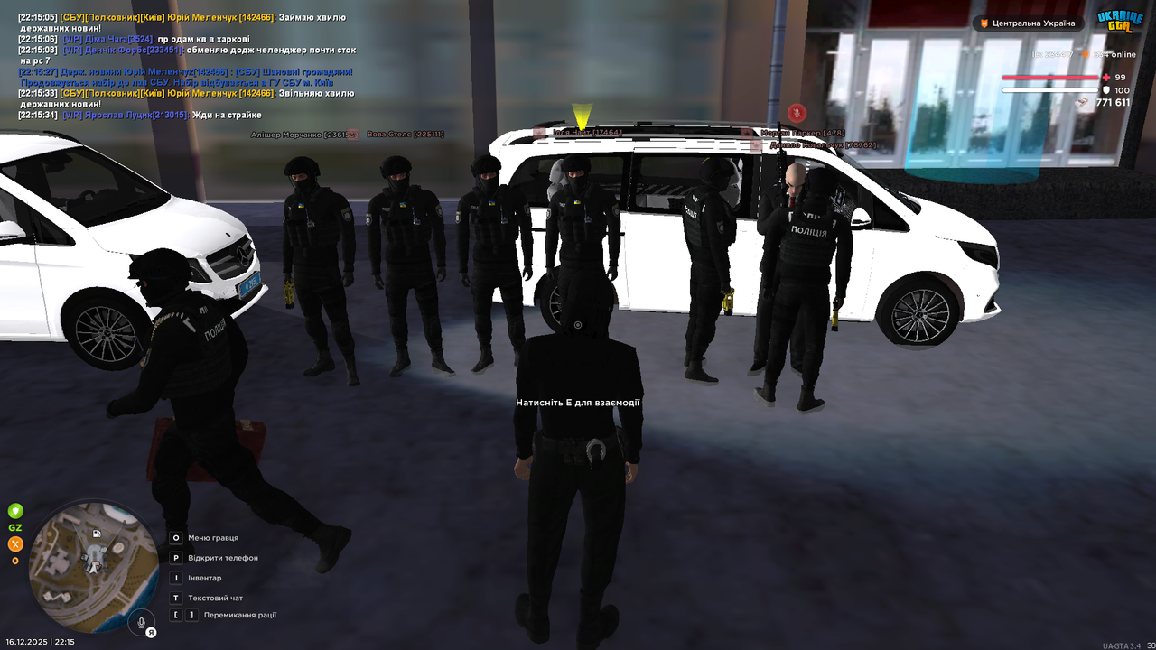Grand Theft Auto San Andreas Screenshot 2025 12 16 22 15 40 43