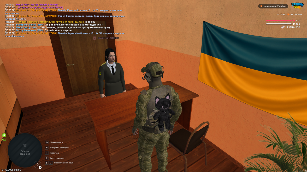 mta screen 2025 12 04 15 06 08