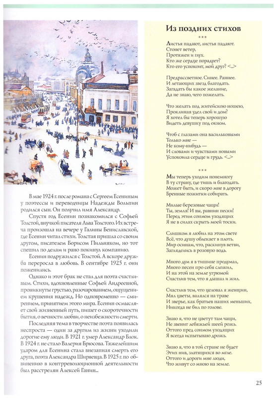 2015-page-0027