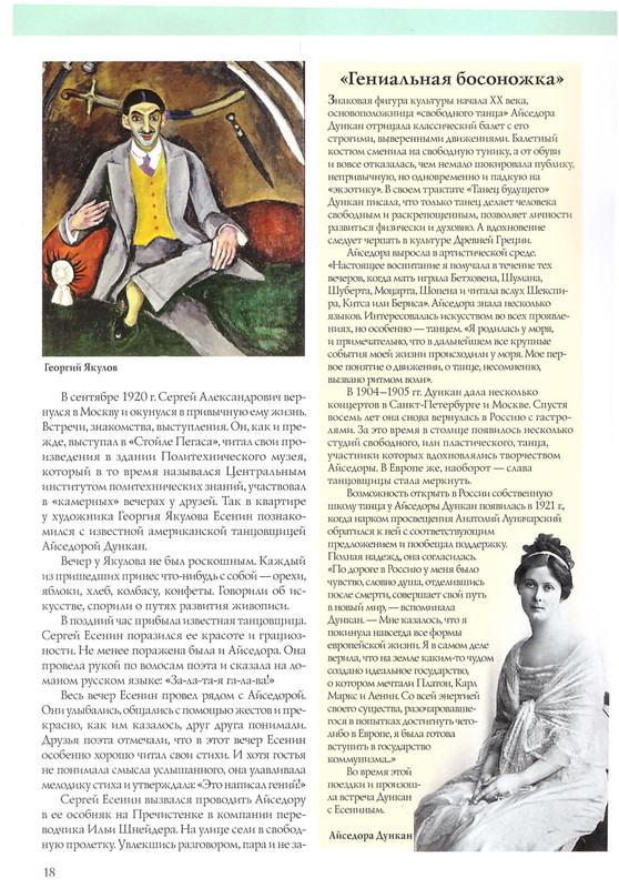 2015-page-0020