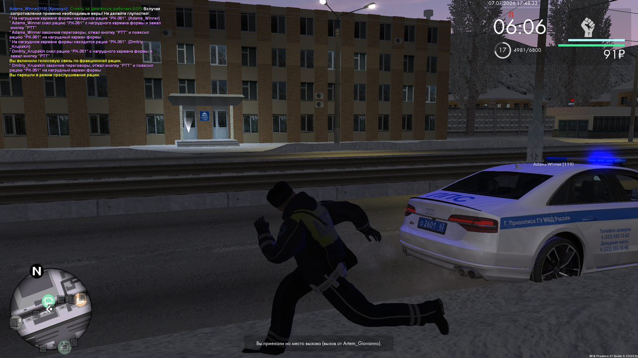 mta screen 2026 01 07 09 48 33